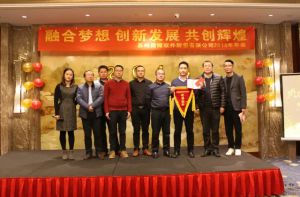 蘇州微締融合夢(mèng)想、創(chuàng)新發(fā)展、共創(chuàng)輝煌