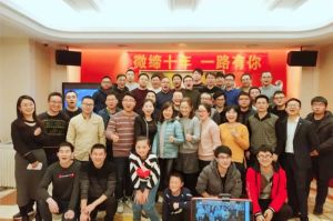 微締年會(huì)，一場(chǎng)精彩絕倫的盛典。